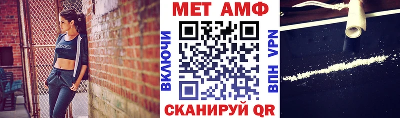 АМФ 97%  Купить  Светлоград 