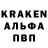 А ПВП кристаллы Mark Korotkov