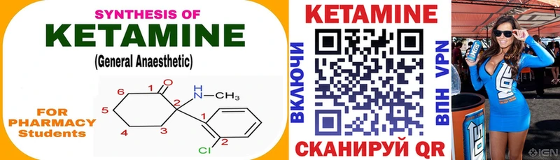КЕТАМИН ketamine  Купить где  Светлоград 