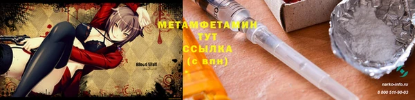 PSILOCYBIN Зерноград