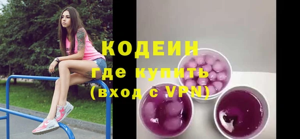 спиды Зеленодольск