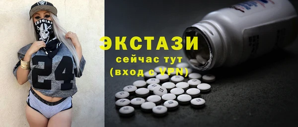 стафф Зеленокумск