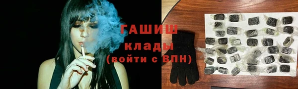 стафф Зеленокумск