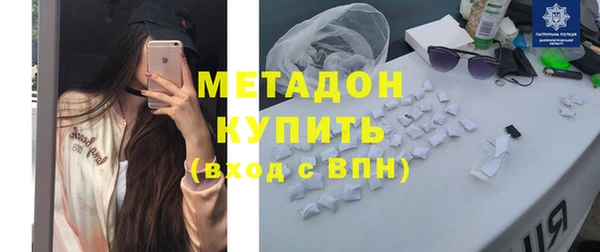 спиды Зеленодольск