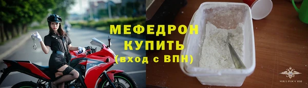 спиды Зеленодольск