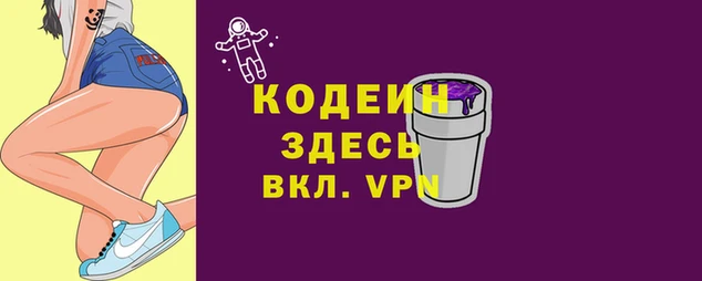 стафф Зеленокумск