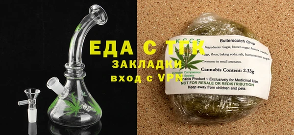 стафф Зеленокумск
