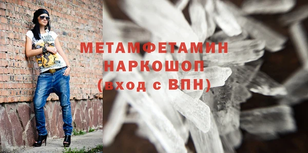 PSILOCYBIN Зерноград
