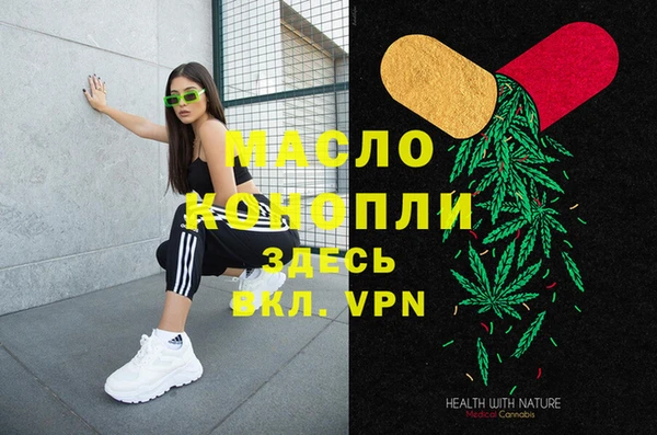 стафф Зеленокумск
