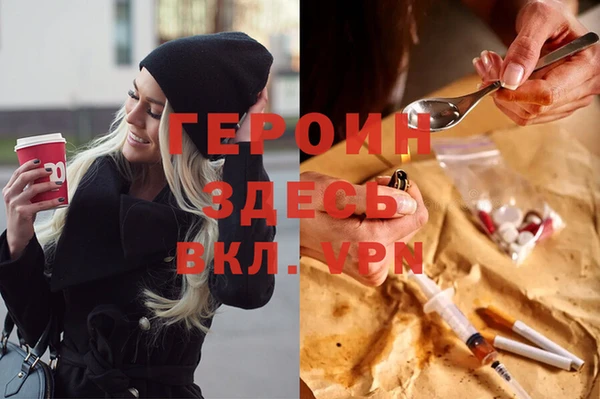 PSILOCYBIN Зерноград