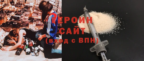 PSILOCYBIN Зерноград