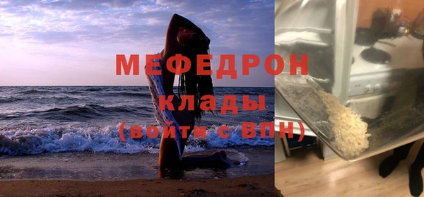 стафф Зеленокумск