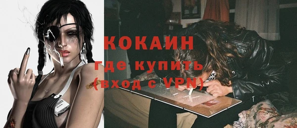 стафф Зеленокумск