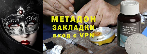 PSILOCYBIN Зерноград