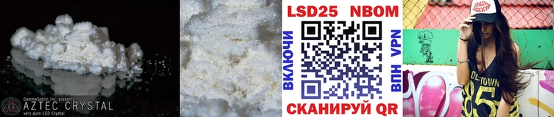 Лсд 25 экстази ecstasy  Купить  Светлоград 