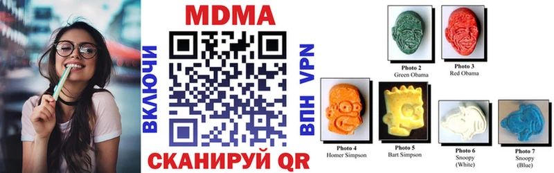 Купить закладки  Светлоград  МДМА кристаллы 