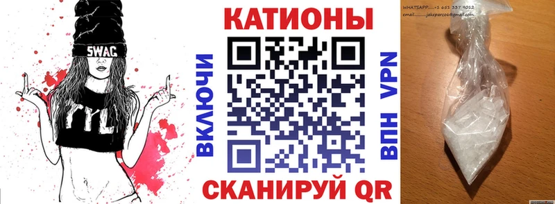 Меф 4 MMC  Купить закладки  Светлоград 
