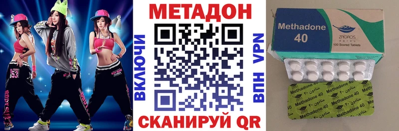 МЕТАДОН мёд  Купить закладки  Светлоград 