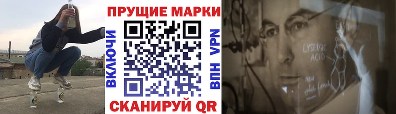 Купить  Светлоград  Марки 25I-NBOMe 1,8мг 